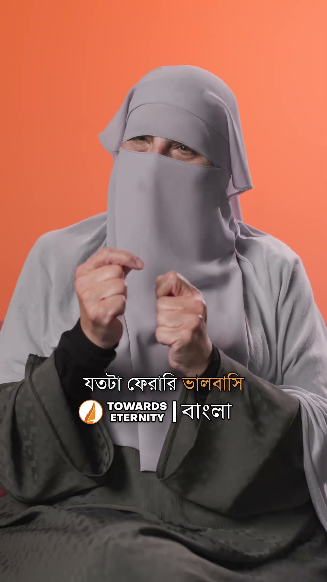 আমার হিজাব খুলে ফেললে আমার বাবা আমাকে ফেরারি দেওয়ার প্রস্তাব দিয়েছিলেন। #shorts #bangladesh